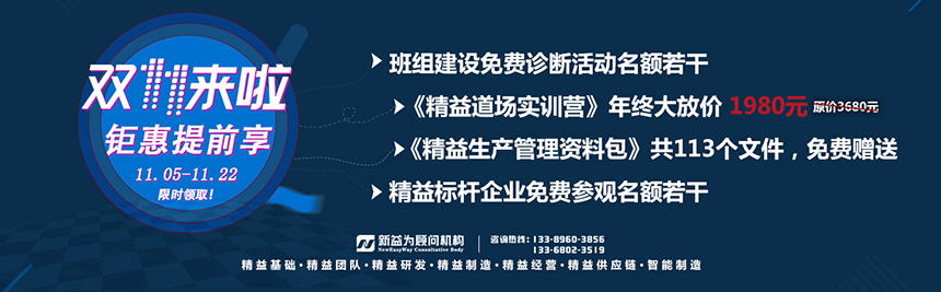 【雙十一來(lái)啦】鉅惠提前享，限時(shí)領(lǐng)取！