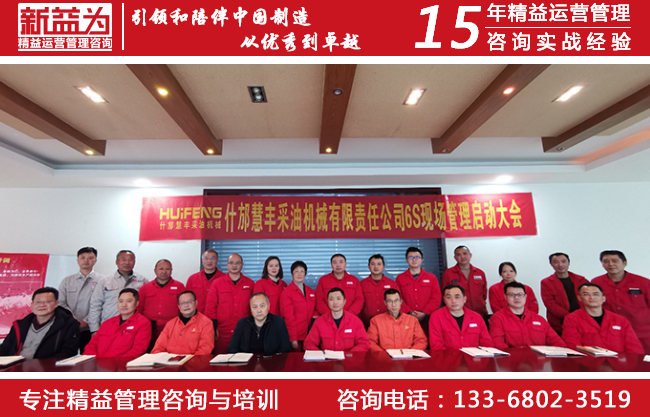 布局規劃咨詢 布局規劃咨詢