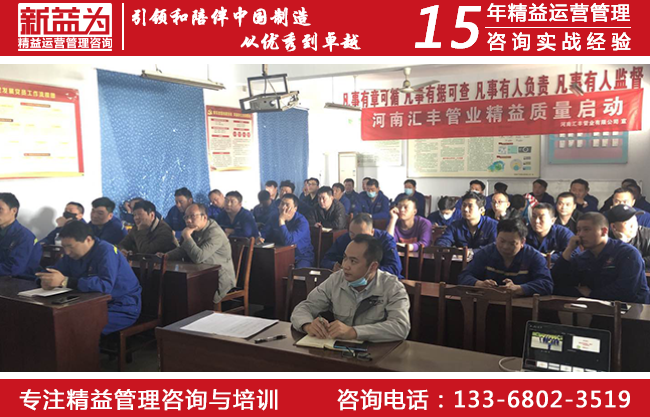 品質管理咨詢 品質管理咨詢