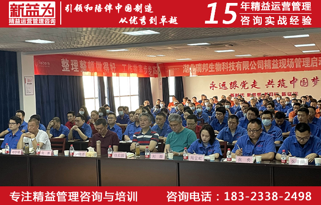 目標管理咨詢 目標管理咨詢