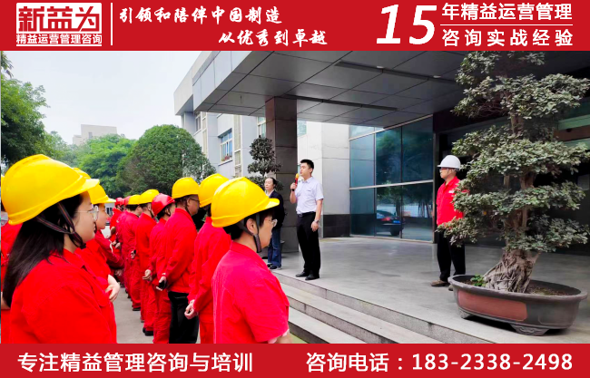 目標管理咨詢 目標管理咨詢