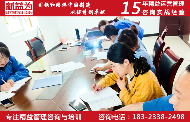 目視化設計管理咨詢 目視化設計管理咨詢