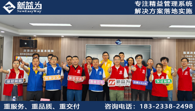 企業(yè)成功推行標(biāo)準(zhǔn)作業(yè)管理的訣竅是什么？