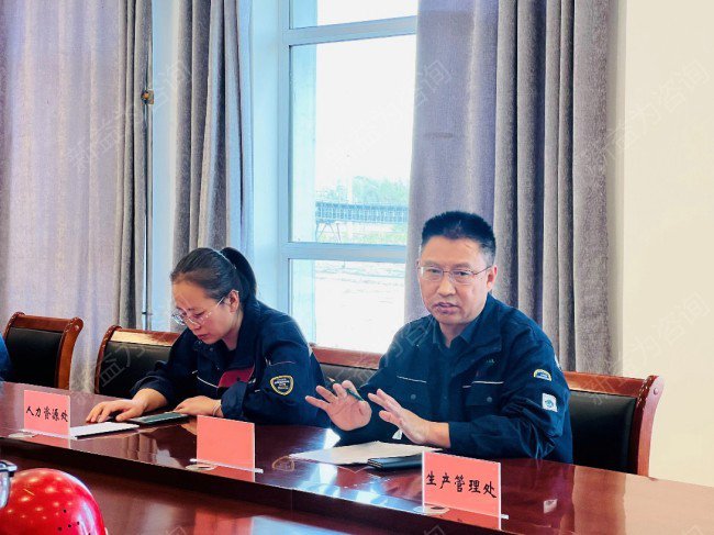 精益管理咨詢(xún)