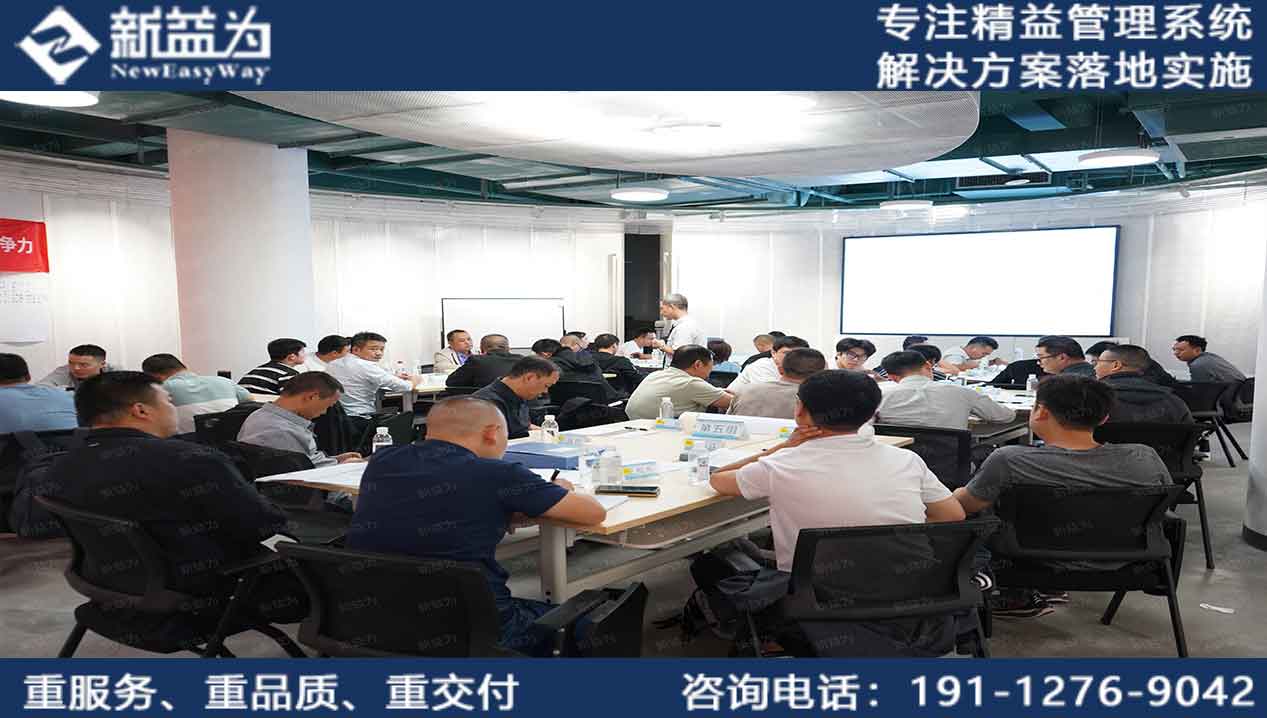 公司動(dòng)態(tài) || 滿載而歸，獲益良多，祝賀《TPM全員設(shè)備管理與維護(hù)實(shí)務(wù)》公開課圓滿結(jié)束