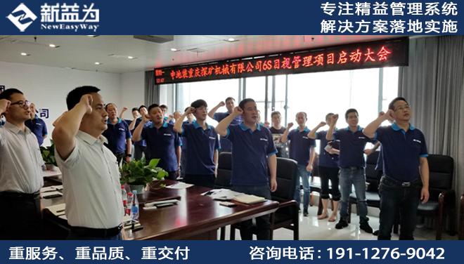 中地裝重慶探礦機械有限公司