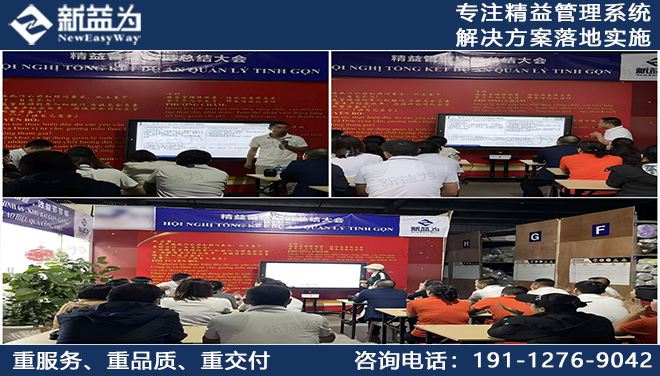 優秀與不足總結